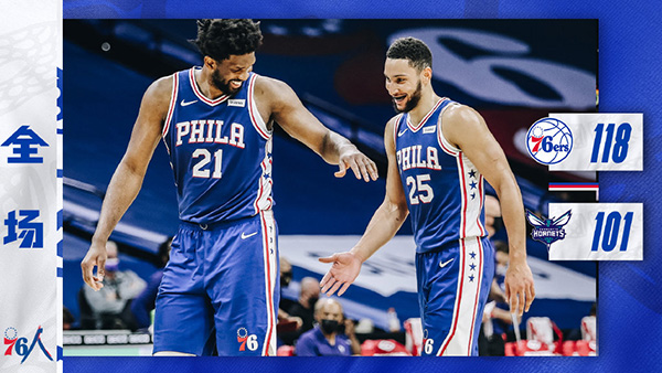 01月05日 NBA常规赛 黄蜂vs76人 全场录像