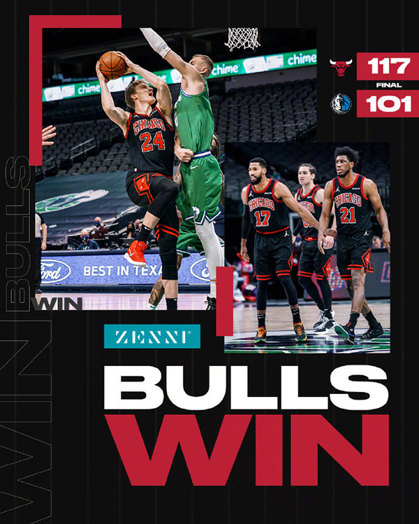 01月18日 NBA常规赛 公牛vs独行侠 全场录像