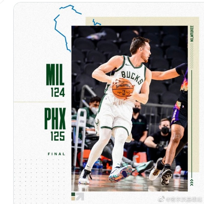 02月11日 NBA常规赛 雄鹿vs太阳 全场录像