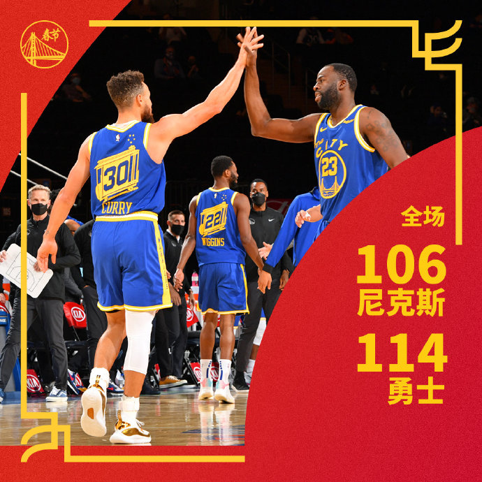 02月24日 NBA常规赛 勇士vs尼克斯 全场录像
