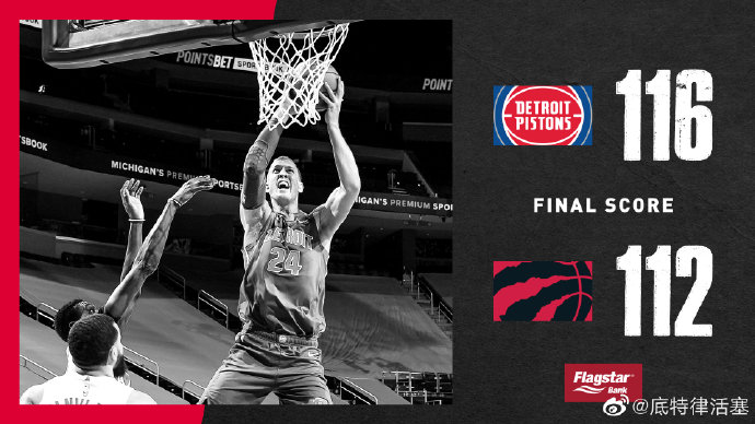 03月18日 NBA常规赛 猛龙vs活塞 全场录像