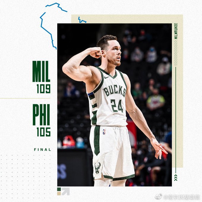 03月18日 NBA常规赛 雄鹿vs76人 全场录像
