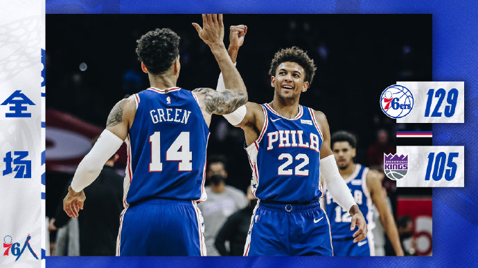 03月21日 NBA常规赛 国王vs76人 全场录像