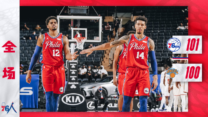 03月22日 NBA常规赛 76人vs尼克斯 全场录像