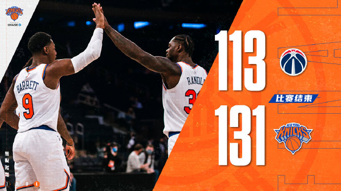 03月24日 NBA常规赛 奇才vs尼克斯 全场录像