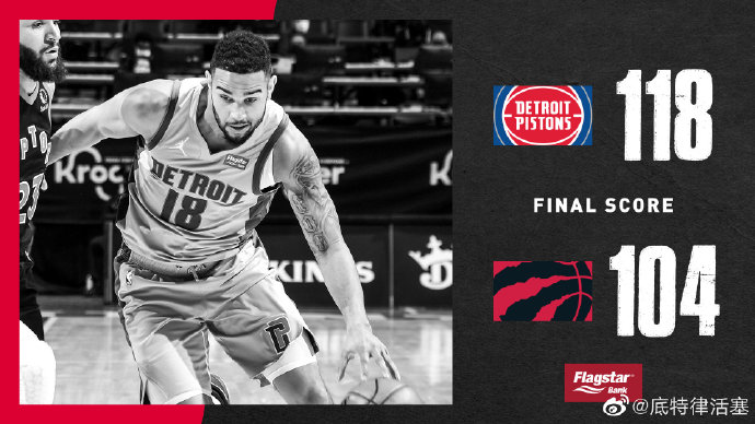03月30日 NBA常规赛 猛龙vs活塞 全场录像