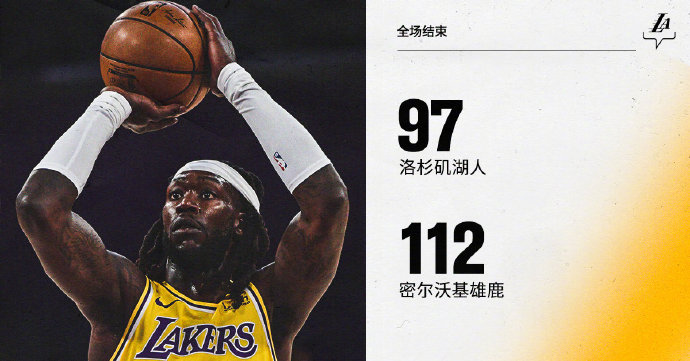04月01日 NBA常规赛 雄鹿vs湖人 全场录像