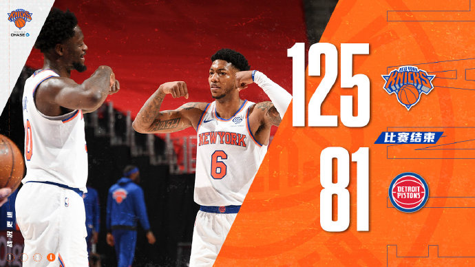 04月04日 NBA常规赛 尼克斯vs活塞 全场录像
