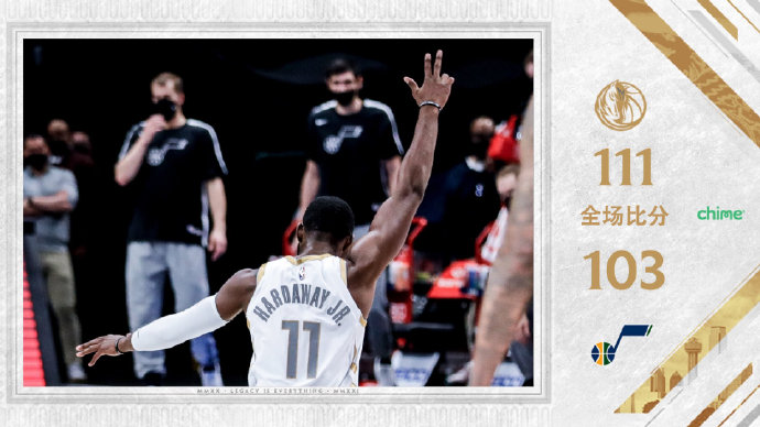 04月06日 NBA常规赛 爵士vs独行侠 全场录像