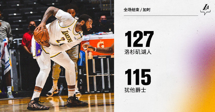 04月18日 NBA常规赛 爵士vs湖人 全场录像