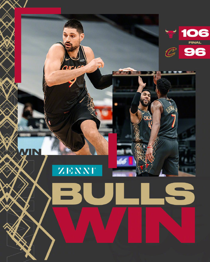 04月18日 NBA常规赛 骑士vs公牛 全场录像
