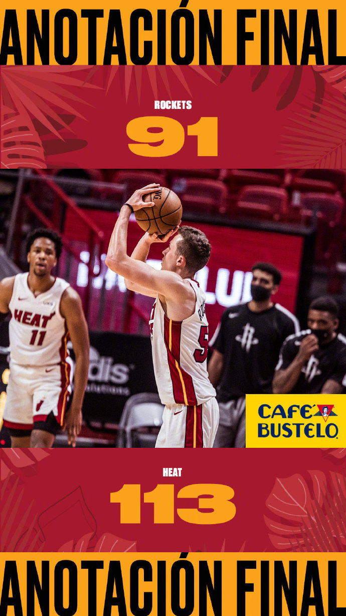 04月20日 NBA常规赛 火箭vs热火 全场录像