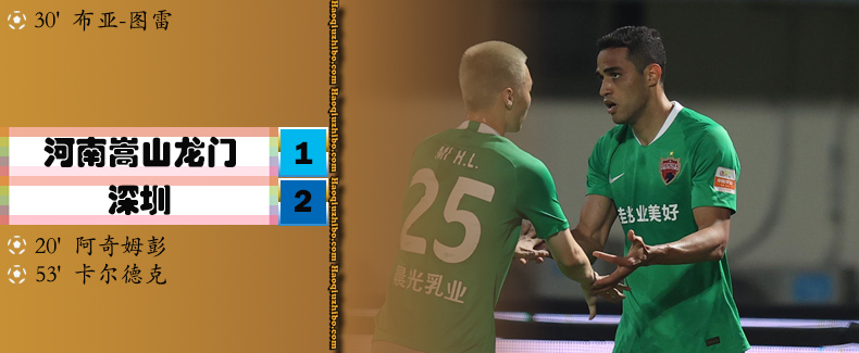 04月21日 中超第1轮 河南嵩山龙门vs深圳 全场录像