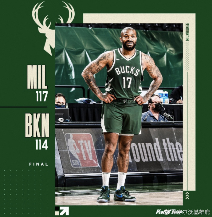05月03日 NBA常规赛 篮网vs雄鹿 全场录像