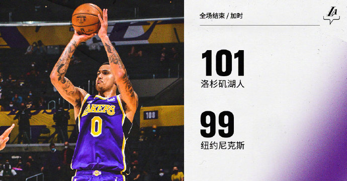 05月12日 NBA常规赛 尼克斯vs湖人 全场录像