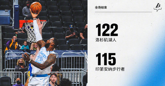 05月16日 NBA常规赛 湖人vs步行者 全场录像