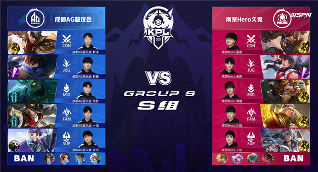 2021年KPL春季赛常规赛第3轮 Hero vs AG超玩会 全场录像