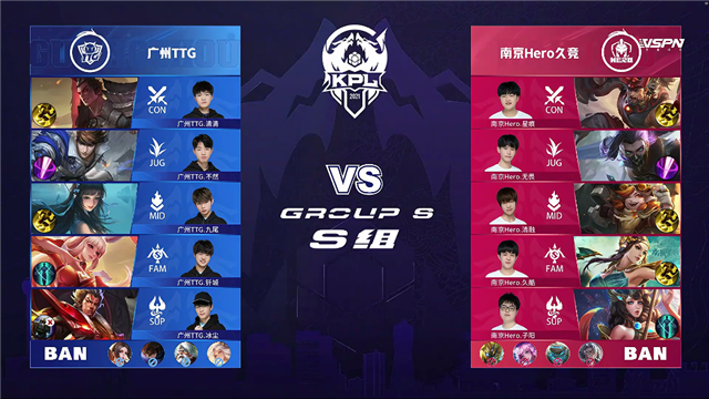 2021年KPL春季赛常规赛第3轮 TTG vs Hero 全场录像