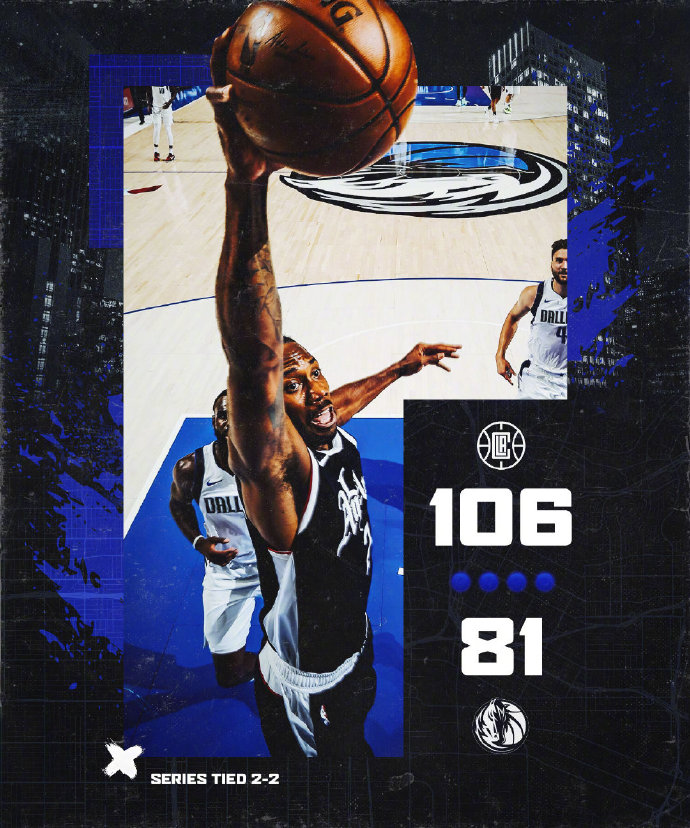 05月31日 NBA季后赛首轮G4 快船vs独行侠 全场录像