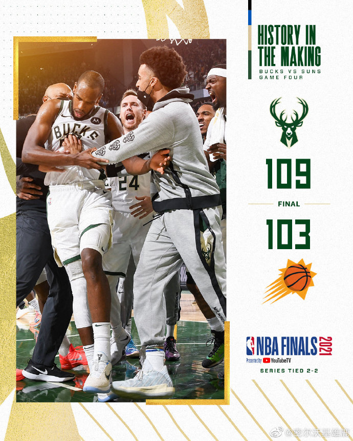 07月15日 NBA总决赛G4 太阳vs雄鹿 全场录像