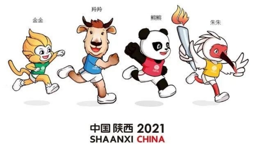 第十四届全运会开幕式火炬手_西安全运会开幕式火炬手介绍