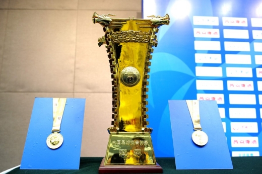 2021足协杯抽签仪式时间_2021足协杯抽签时间介绍