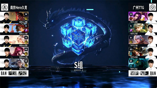 09月22日 2021KPL秋季赛常规赛第1轮 Hero vs TTG 全场录像