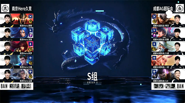 10月07日 2021KPL秋季赛常规赛第1轮 Hero vs AG超玩会 全场录像