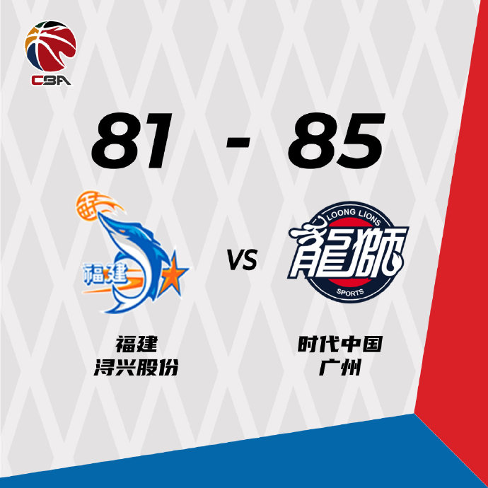 10月12日 CBA季前赛 福建vs广州 全场录像