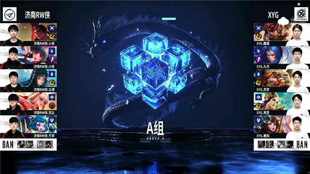 10月14日 2021KPL秋季赛常规赛第2轮 RW侠 vs XYG 全场录像