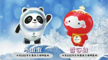 北京冬奥会比赛项目有那些_2022冬奥会比赛项目一览