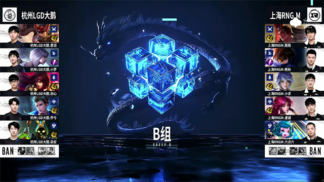 10月20日 2021KPL秋季赛常规赛第2轮 RNG.M vs LGD大鹅 全场录像