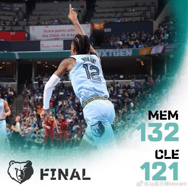 10月21日 NBA常规赛 骑士vs灰熊 全场录像