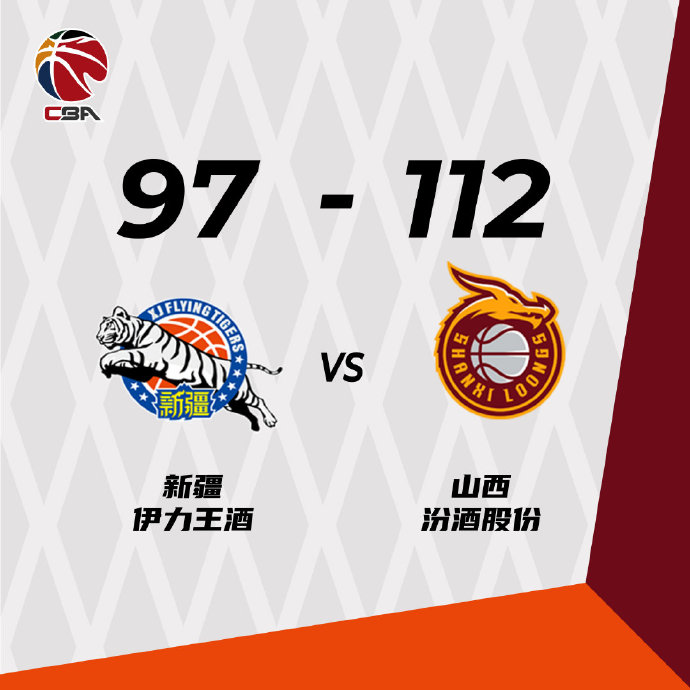 10月21日 CBA常规赛 新疆vs山西 全场录像