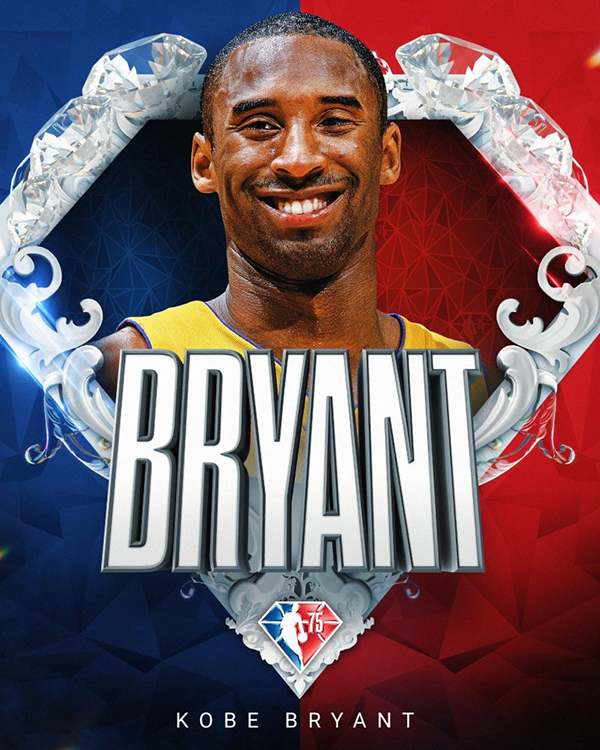 科比布莱恩特成功入选NBA75大球员榜单_科比正式入选NBA75大球星