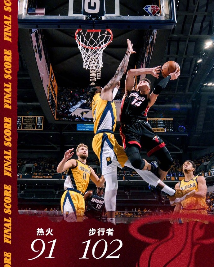 10月24日 NBA常规赛 热火vs步行者 全场录像
