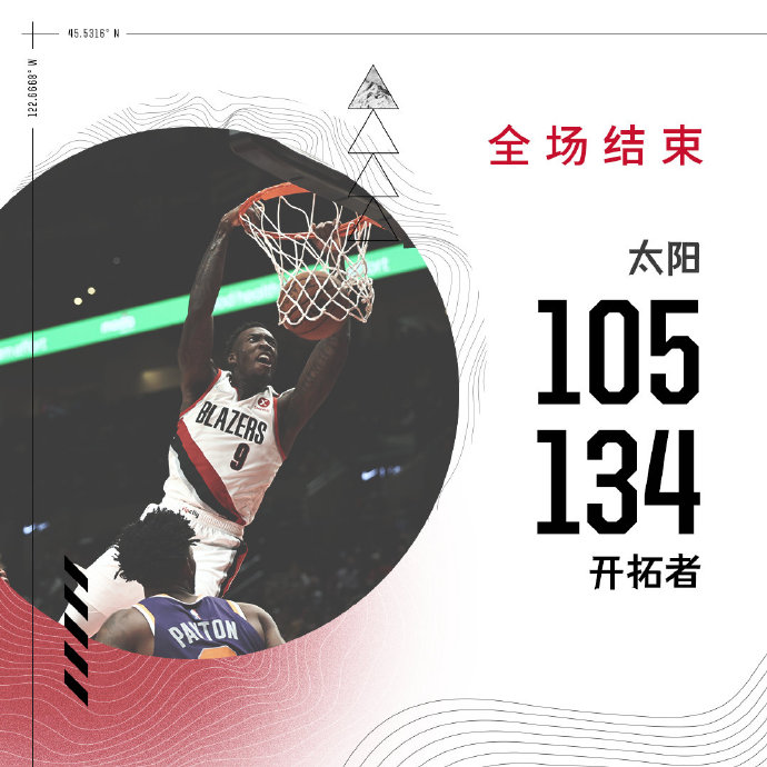 10月24日 NBA常规赛 太阳vs开拓者 全场录像