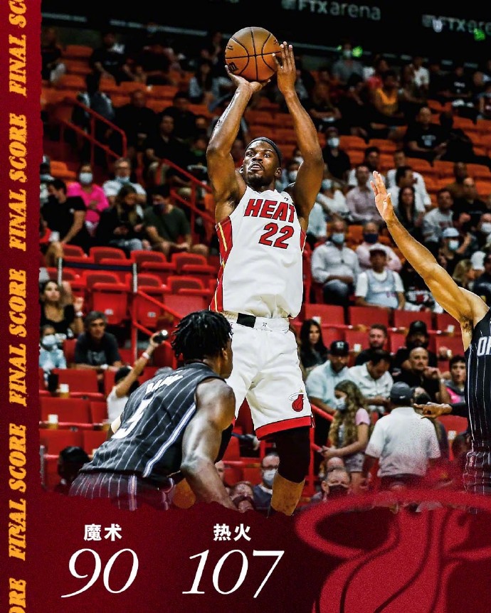 10月26日 NBA常规赛 魔术vs热火 全场录像