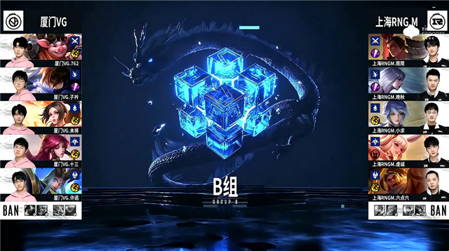 10月27日 2021KPL秋季赛常规赛第2轮 RNG.M vs VG 全场录像