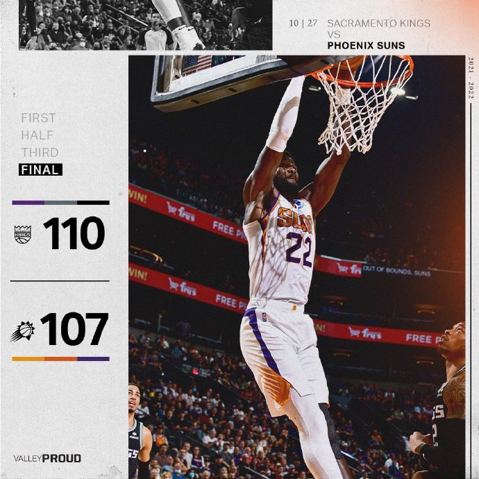 10月28日 NBA常规赛 国王vs太阳 全场录像