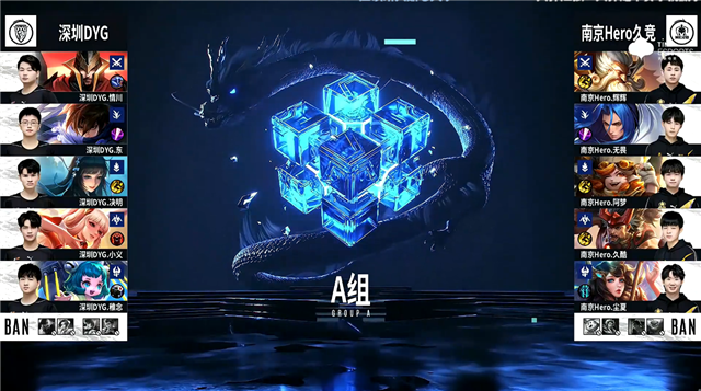 10月31日 2021KPL秋季赛常规赛第2轮 Hero vs DYG 全场录像