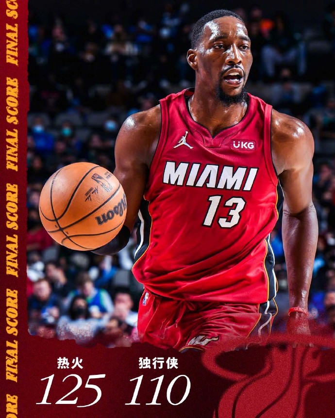 11月03日 NBA常规赛 热火vs独行侠 全场录像