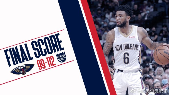 11月04日 NBA常规赛 鹈鹕vs国王 全场录像