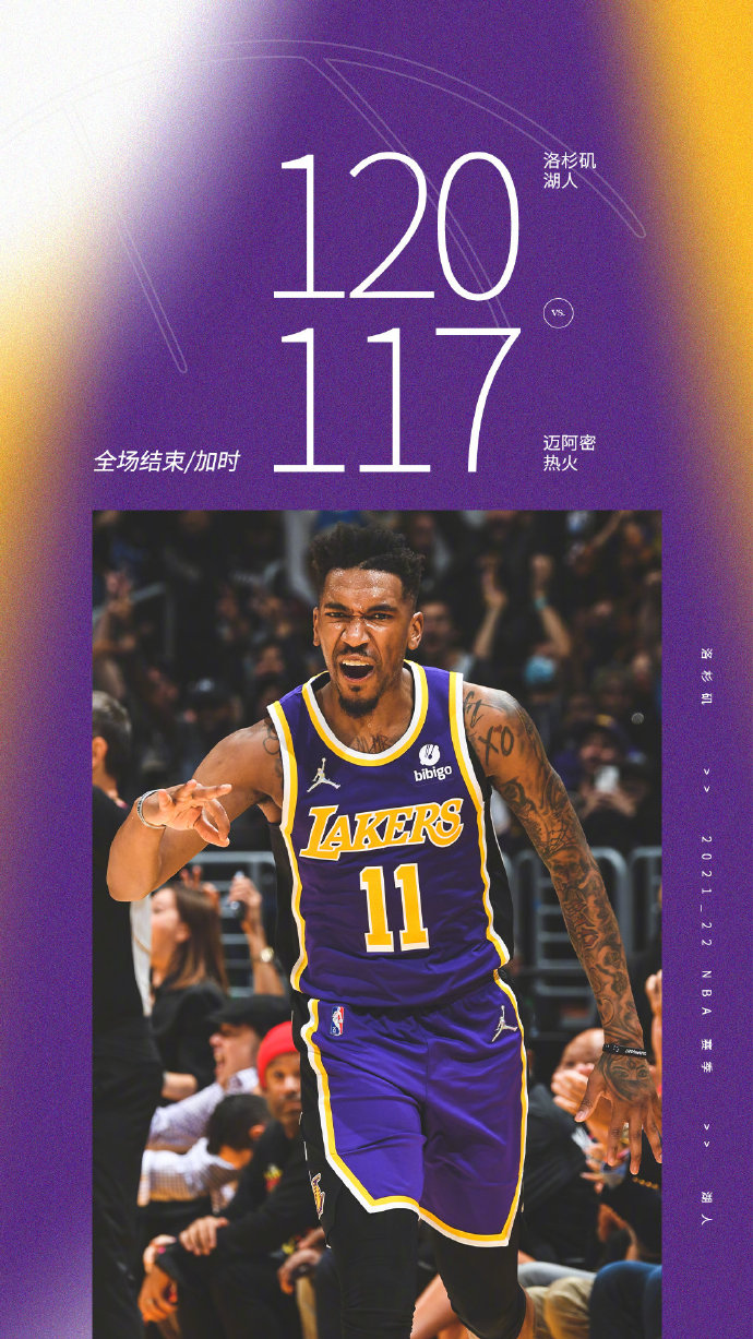 11月11日 NBA常规赛 热火vs湖人 全场录像