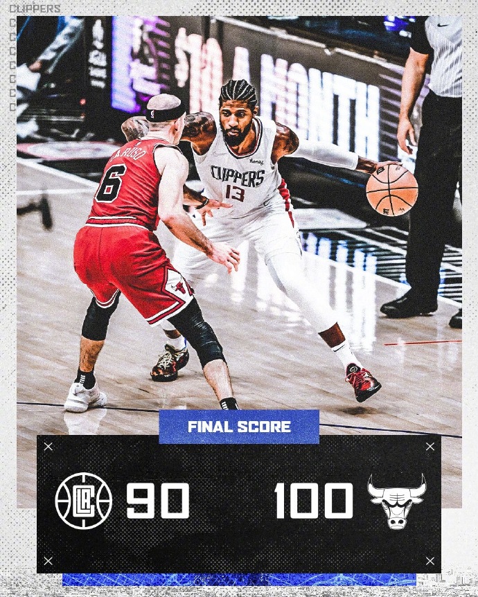 11月15日 NBA常规赛 公牛vs快船 全场录像