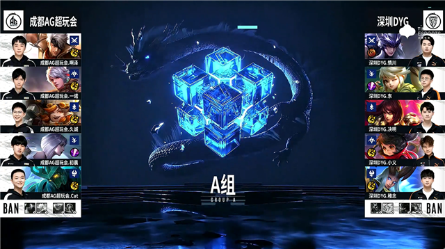 11月19日 2021KPL秋季赛常规赛第3轮 DYG vs AG超玩会 全场录像