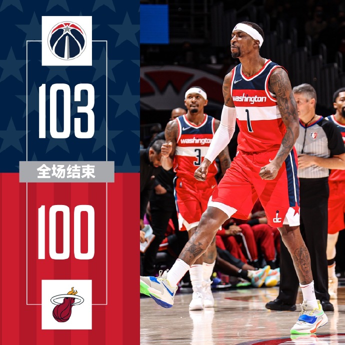 11月21日 NBA常规赛 热火vs奇才 全场录像
