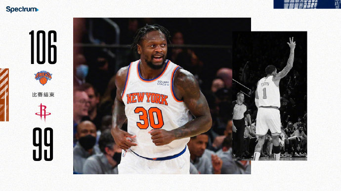 11月21日 NBA常规赛 火箭vs尼克斯 全场录像