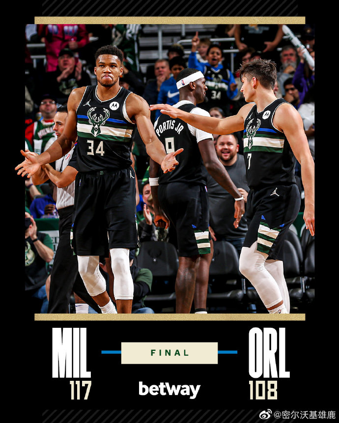 11月21日 NBA常规赛 魔术vs雄鹿 全场录像
