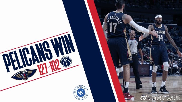 11月25日 NBA常规赛 奇才vs鹈鹕 全场录像